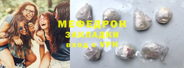 метамфетамин Приозерск